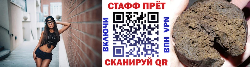 Названия наркотиков Приволжский Гашиш  blacksprut сайт  АМФ  ГЕРОИН  КОКАИН  Меф мяу мяу  Конопля 