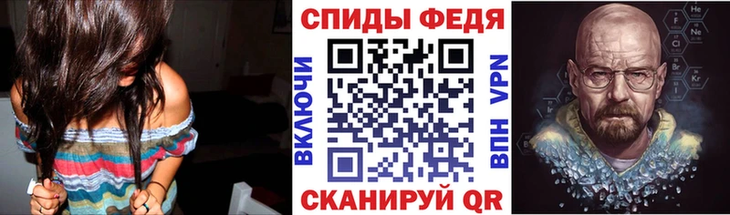 АМФЕТАМИН Розовый  Приволжский 