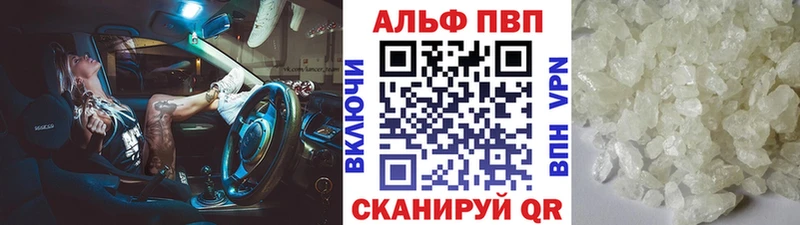 hydra ССЫЛКА  Приволжский  Alfa_PVP кристаллы  магазин   