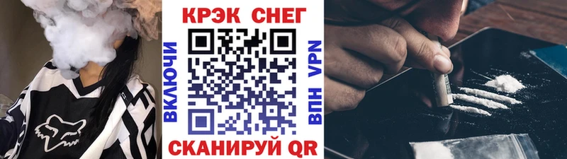 цена наркотик  Приволжский  КОКАИН FishScale 