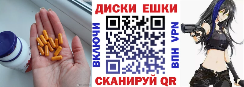 гидра вход  Приволжский  ЭКСТАЗИ DUBAI 