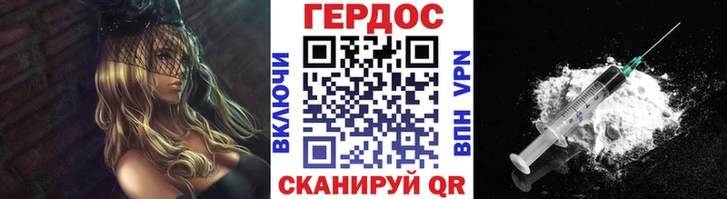 ГЕРОИН афганец Приволжский
