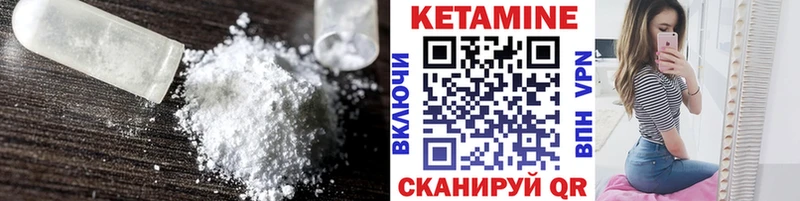 сколько стоит  mega зеркало  КЕТАМИН VHQ  Приволжский 