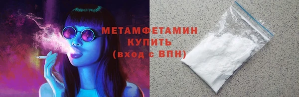 спайс Ладушкин