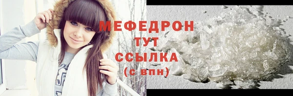 первитин Лабытнанги