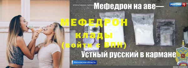 первитин Лабытнанги