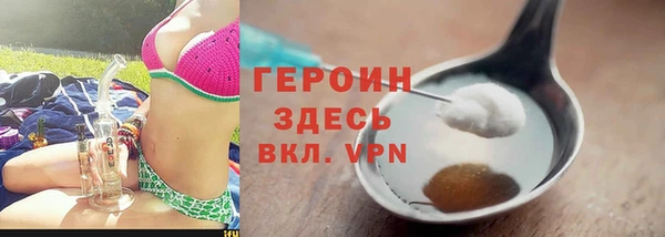спайс Ладушкин