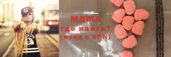 первитин Лабытнанги