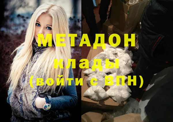 первитин Лабытнанги