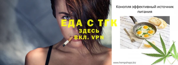 первитин Лабытнанги