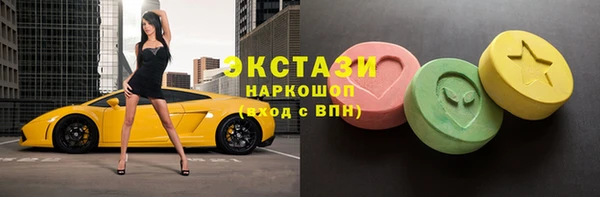 спайс Ладушкин