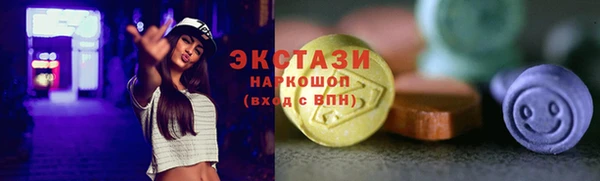 первитин Лабытнанги