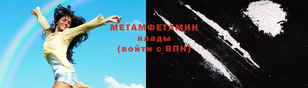 мет Куйбышев