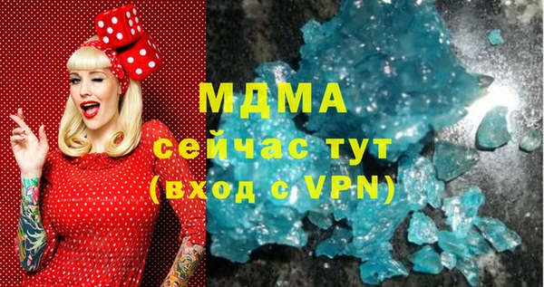 первитин Лабытнанги