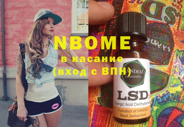 первитин Лабытнанги