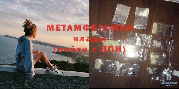 первитин Лабытнанги