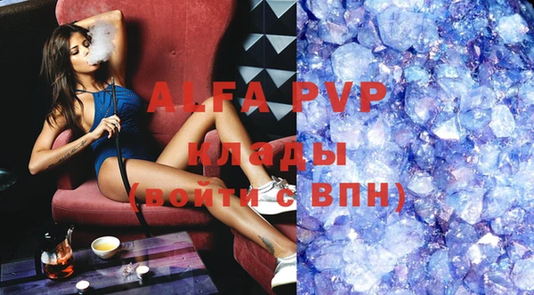 прущая мука Лагань