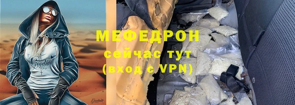 первитин Лабытнанги