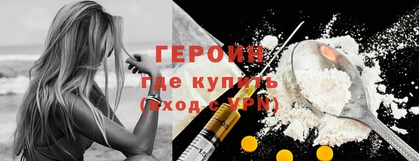 спайс Ладушкин