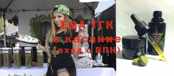 первитин Лабытнанги