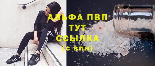 первитин Лабытнанги