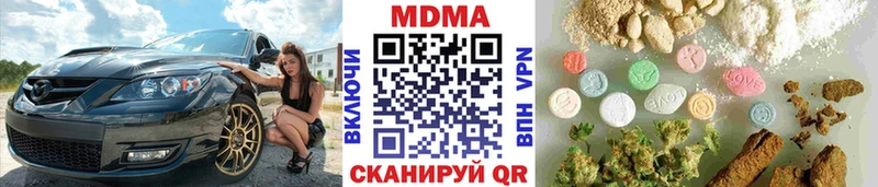 MDMA Molly  Приволжский 
