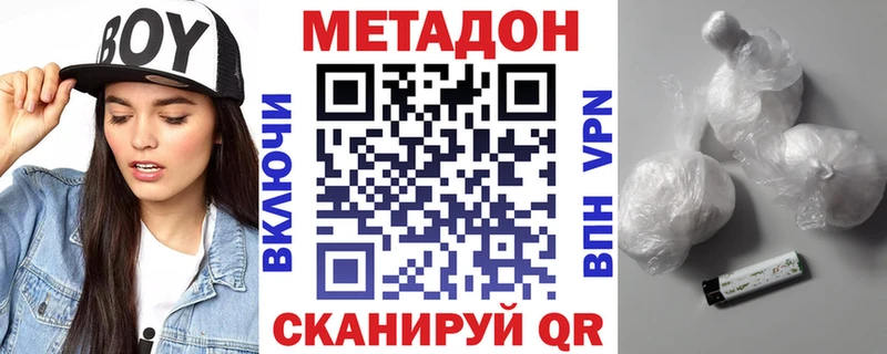 дарк нет формула  гидра рабочий сайт  Метадон VHQ  Приволжский  как найти  